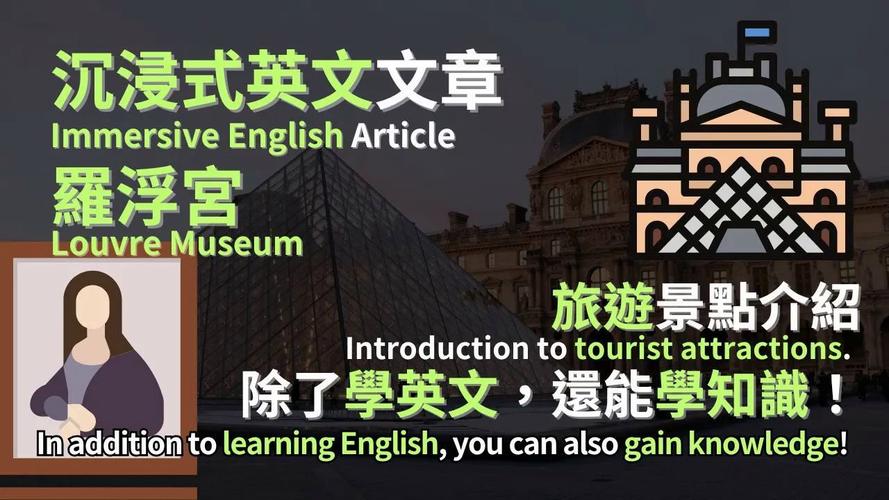 法國(guó)旅遊的介紹,法國(guó)旅遊的介紹英語