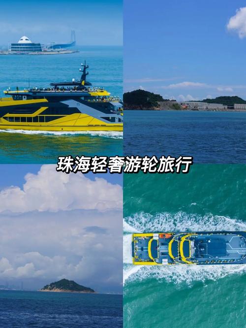 最近珠海旅遊情侶遊輪事(shì)故,最近珠海旅遊情侶遊輪事(shì)故視頻