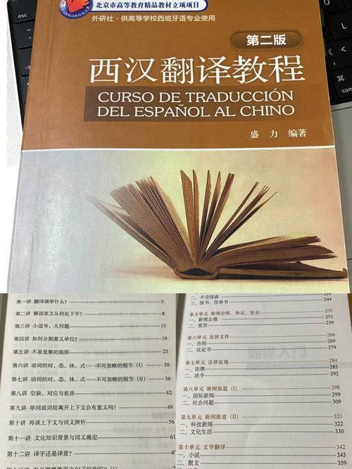 旅遊西班牙語證書,旅遊西班牙語證書有用嗎