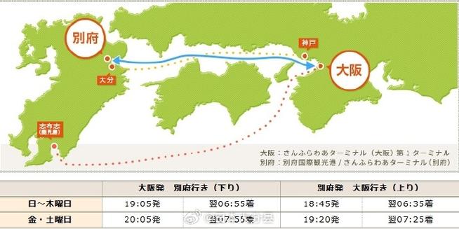 日本遊輪旅遊攻略最佳路線,日本遊輪旅遊攻略最佳路線圖