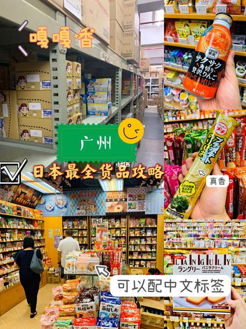 要去日本旅遊怎麼(me)買東西,要去日本旅遊怎麼(me)買東西呢