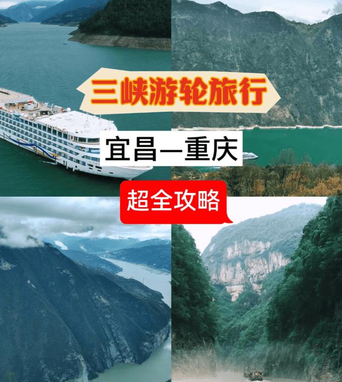 便宜遊輪旅遊拍照文案搞笑,便宜遊輪旅遊拍照文案搞笑圖片