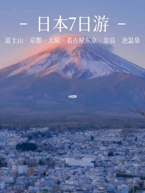 日本哪個時間适合旅遊發(fā)展,日本哪個時間适合旅遊發(fā)展呢