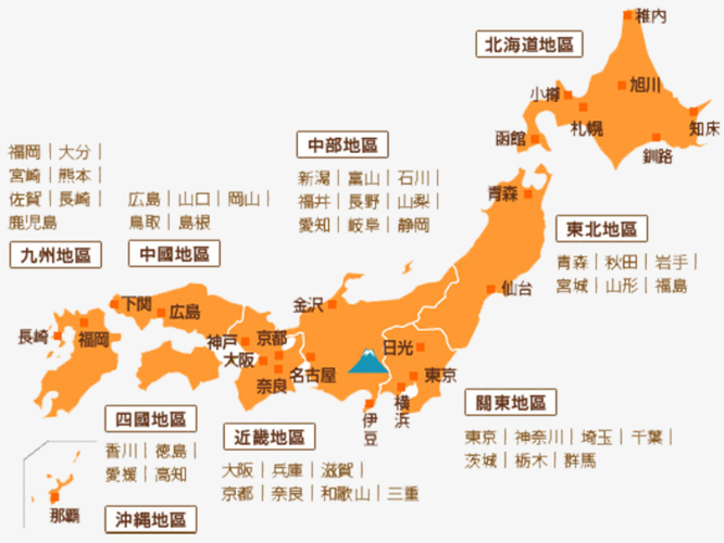 旅遊日本高清地圖全圖,旅遊日本高清地圖全圖下載