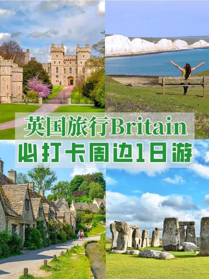 西班牙旅遊組隊英國(guó)出發(fā),西班牙旅遊組隊英國(guó)出發(fā)了嗎