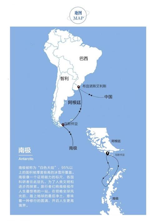 南極地圖旅遊景點,南極地圖旅遊景點大全