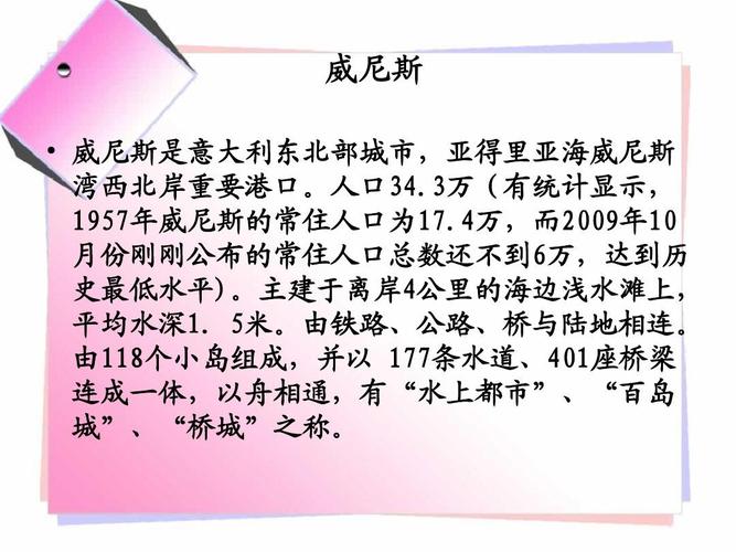 法國(guó)尼斯旅遊文化發(fā)展,法國(guó)尼斯旅遊文化發(fā)展現狀