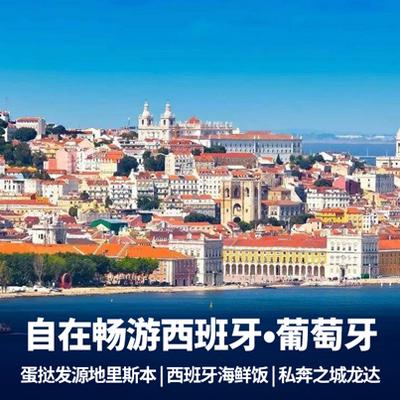 西班牙安全旅遊目錄最新,西班牙安全旅遊目錄最新版