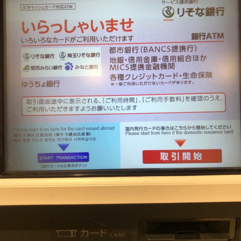 在日本旅遊帶多少現金合适,在日本旅遊帶多少現金合适呢