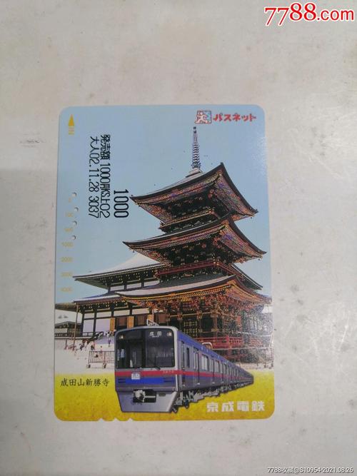 日本旅遊什麼(me)電話卡好(hǎo),日本旅遊什麼(me)電話卡好(hǎo)用