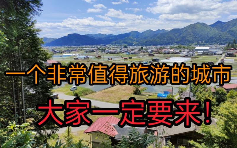 聖地巡禮推動日本旅遊業,聖地巡禮推動日本旅遊業的發(fā)展