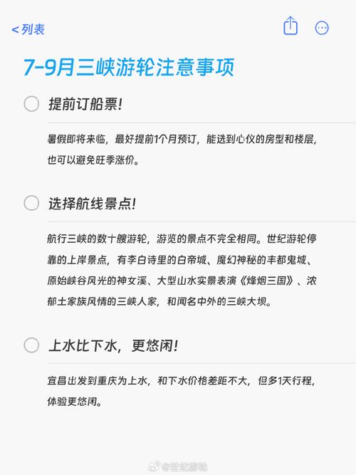 遊輪旅遊管理文案範文參考,遊輪旅遊管理文案範文參考文獻