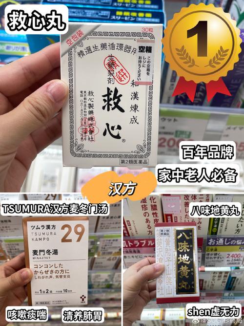 日本旅遊哪裡(lǐ)買藥便宜又好(hǎo),日本旅遊哪裡(lǐ)買藥便宜又好(hǎo)用